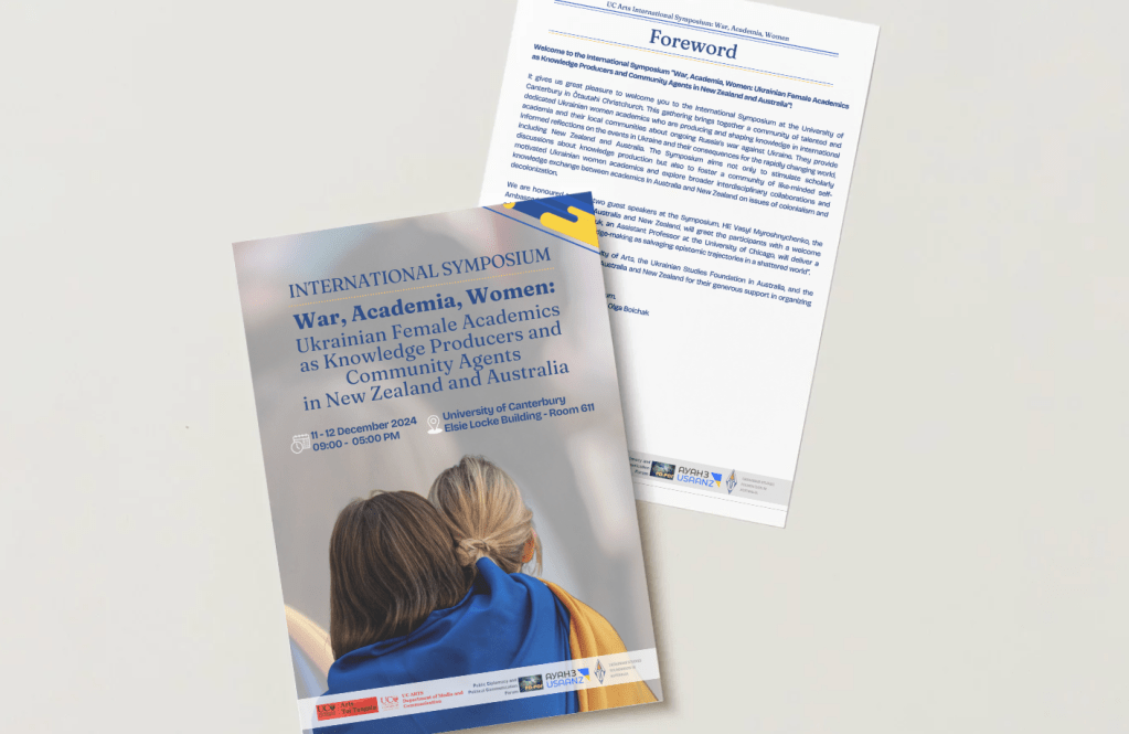 Graphic Design for an International&nbsp;Symposium